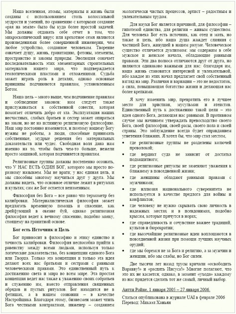 Science_Russian_3.jpg (355.2 KB) Katsottu 20000 kertaa Science_Russian_3.jpg